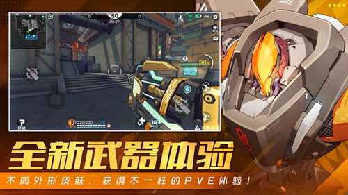 王牌战士截图4