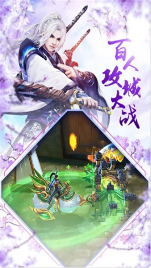 上古战纪截图1