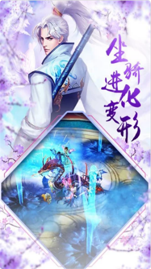 上古战纪截图2