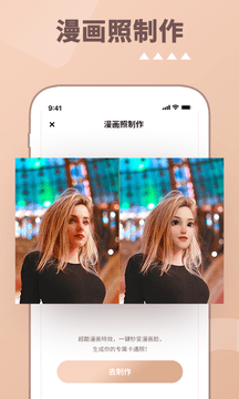 照片时光机截图2