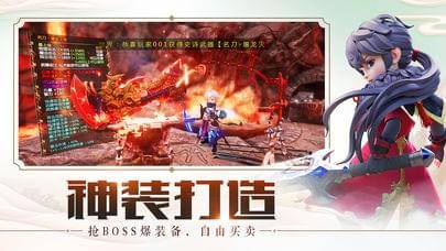 少年闯江湖截图1