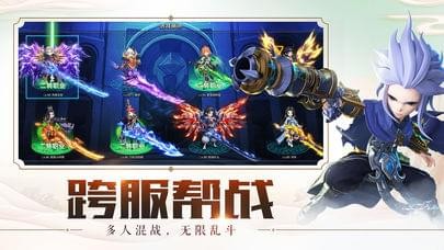 少年闯江湖截图3