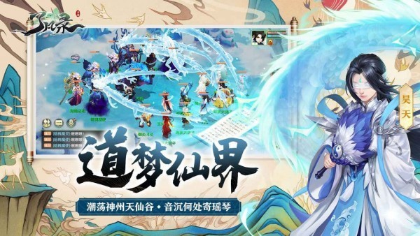 了凡录截图1