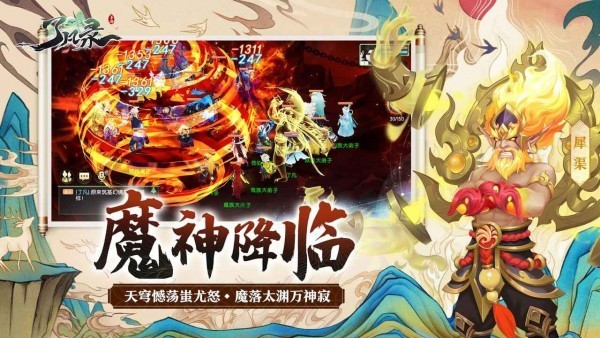 了凡录截图3