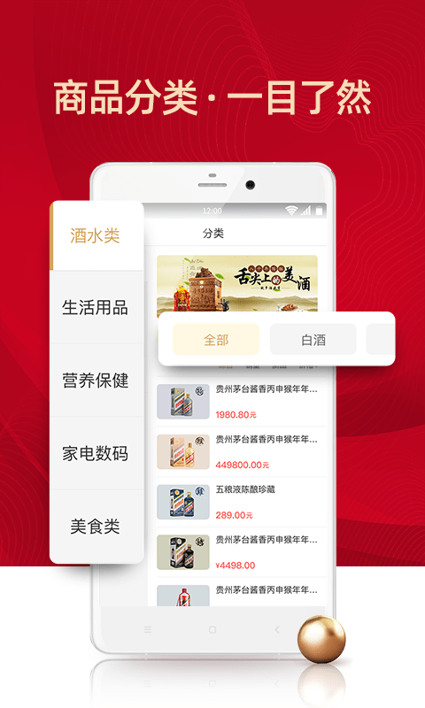 侨行天下截图3
