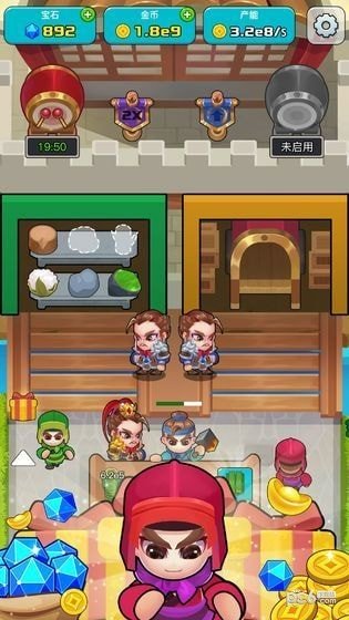 策略家截图1