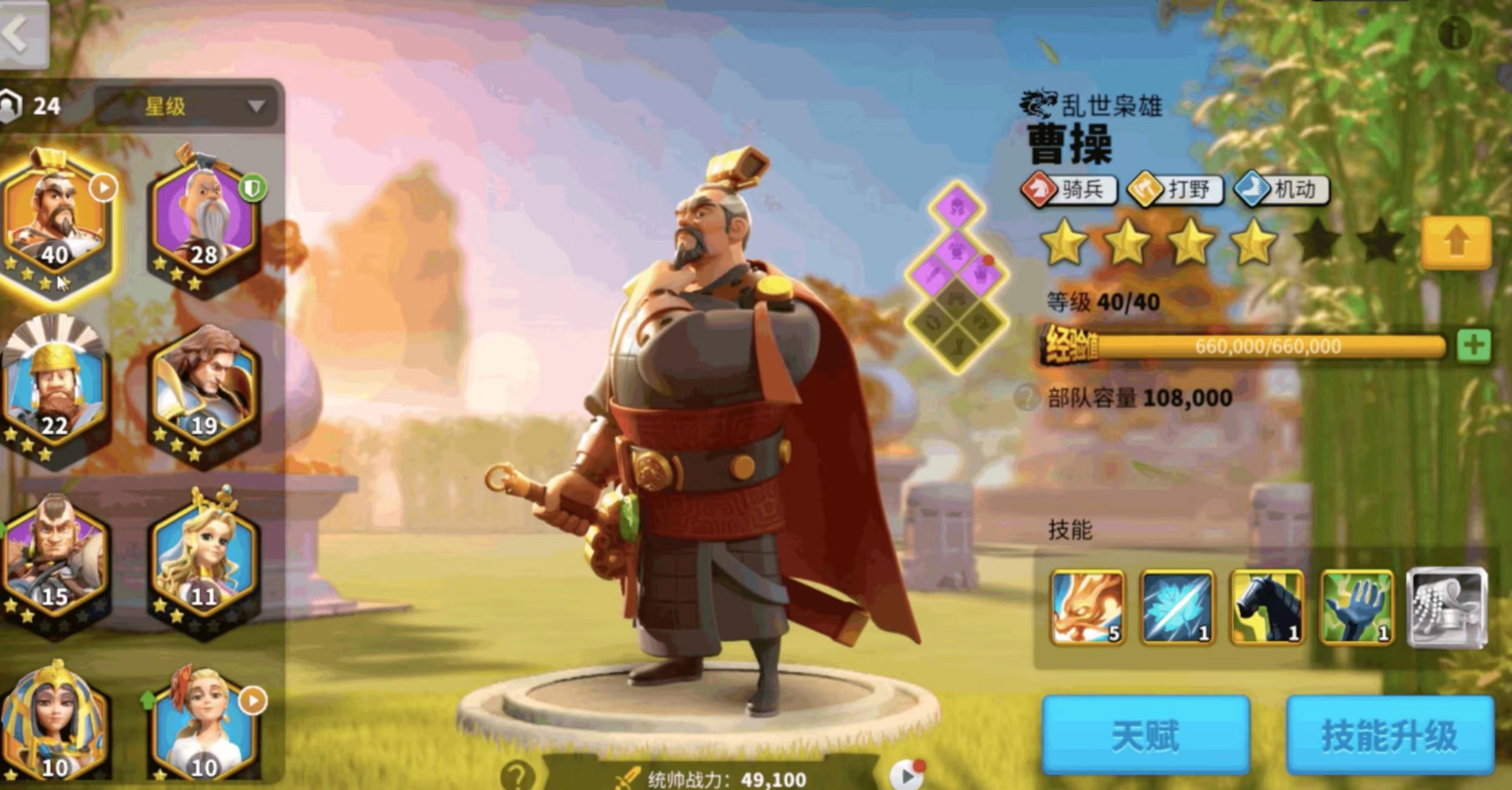 万国觉醒埃及艳后和曹操怎么选