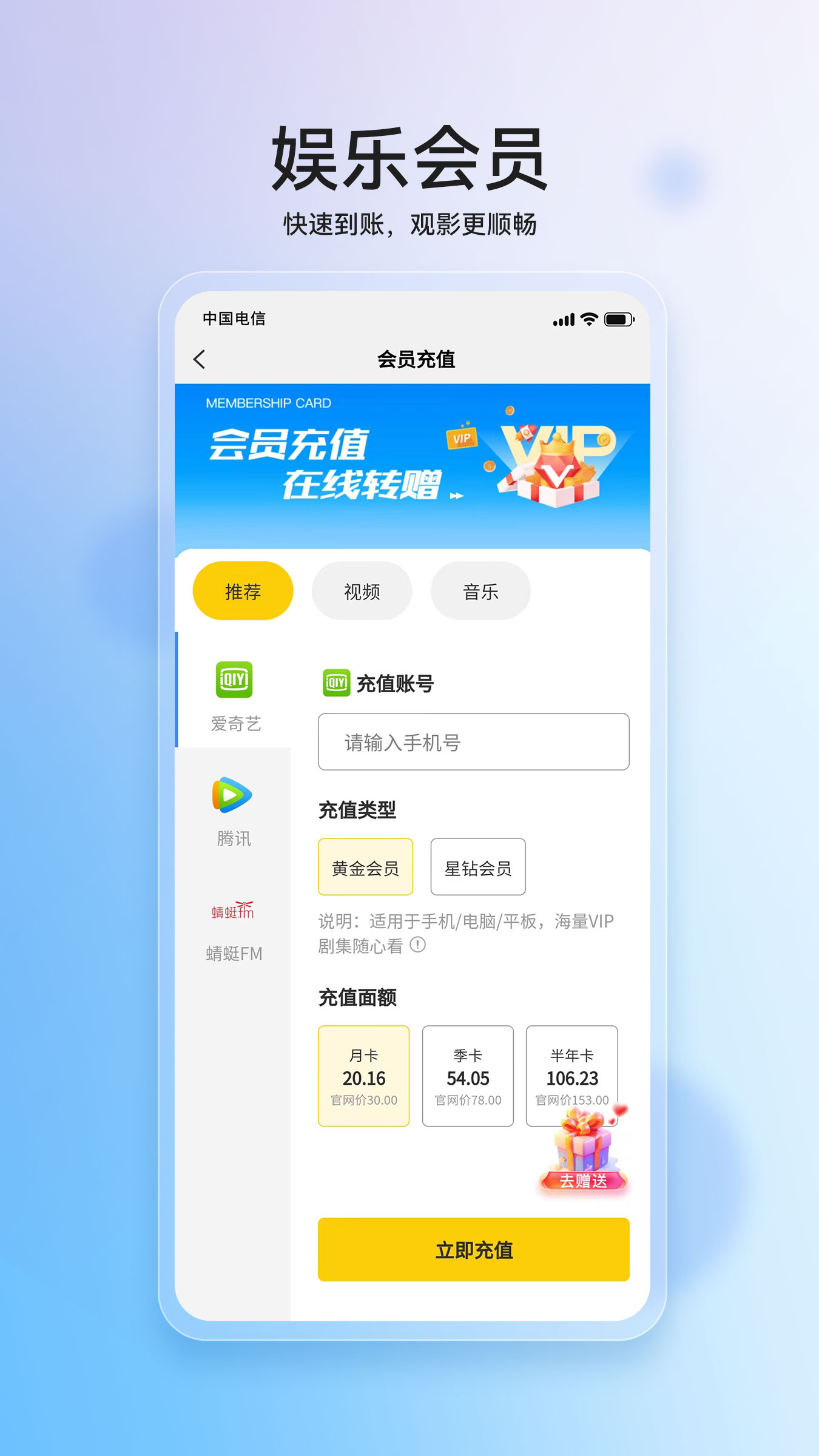 叮咚软件截图3