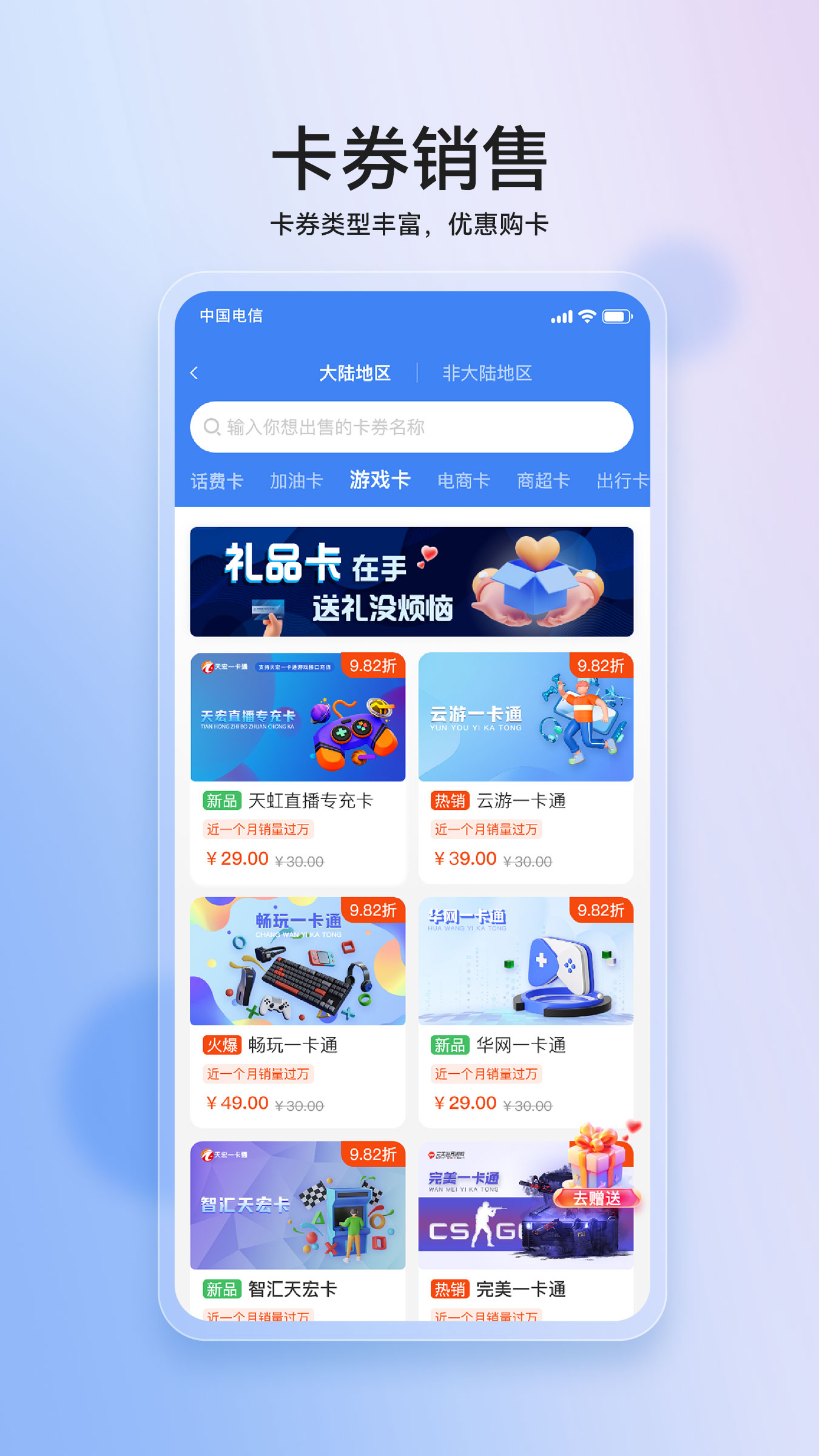 叮咚软件截图4