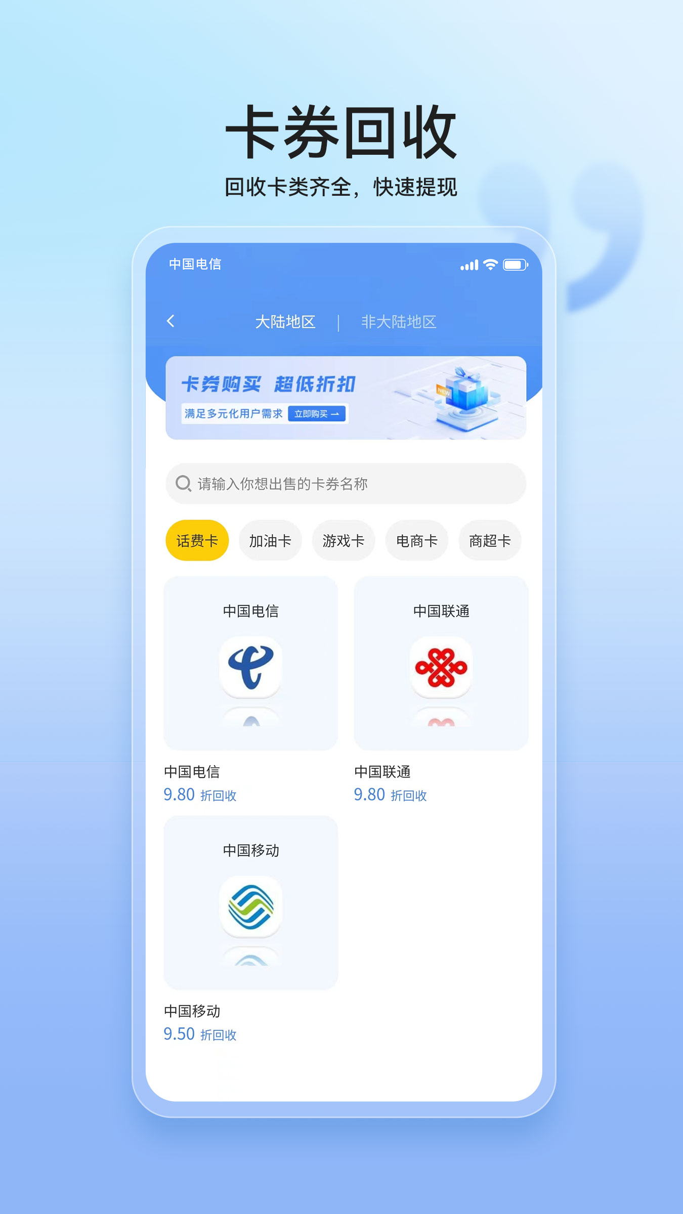 叮咚软件截图5