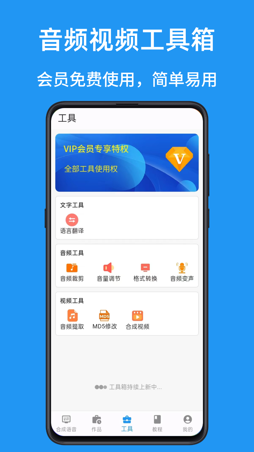 文字转语音ai配音截图5