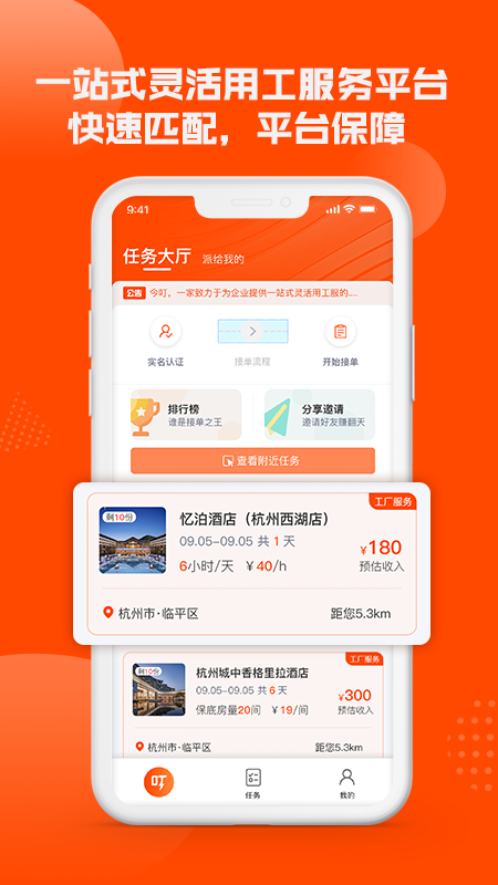 今叮截图1