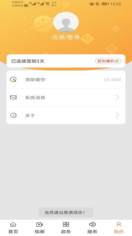 灞桥融媒截图4