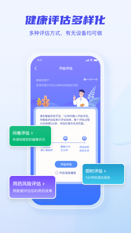 麒盛数据截图3