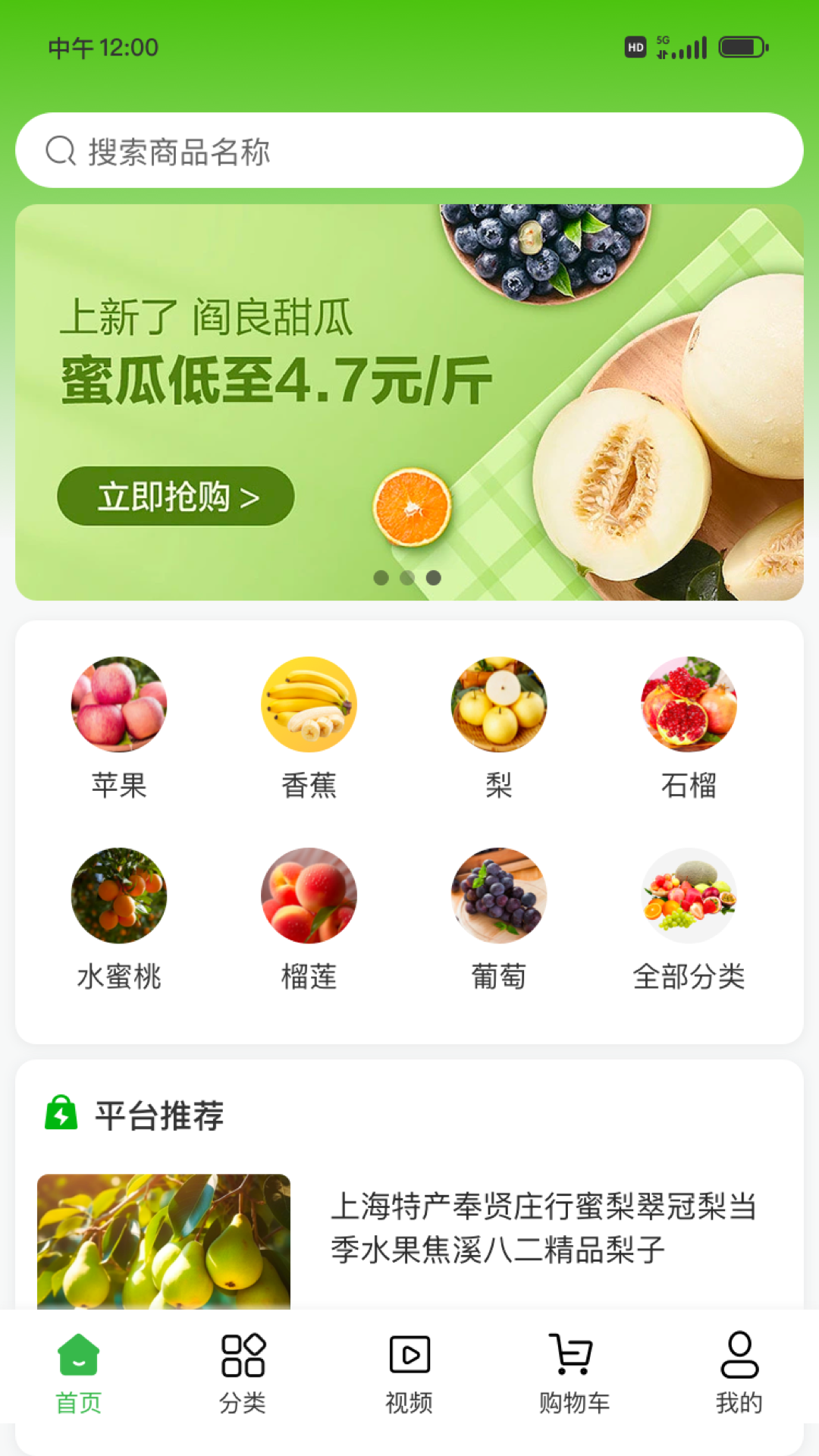 思亿甄选截图1