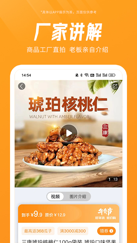 元品截图5