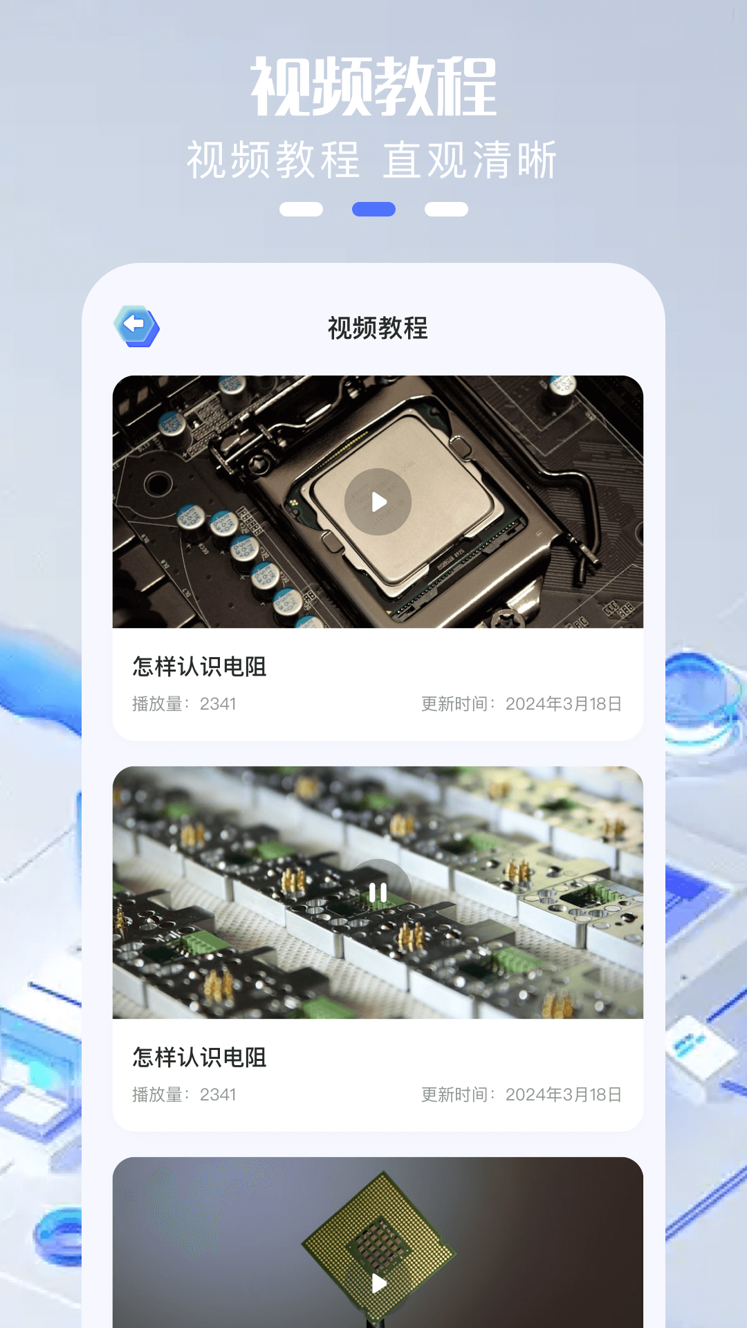 dgt电工题库截图2