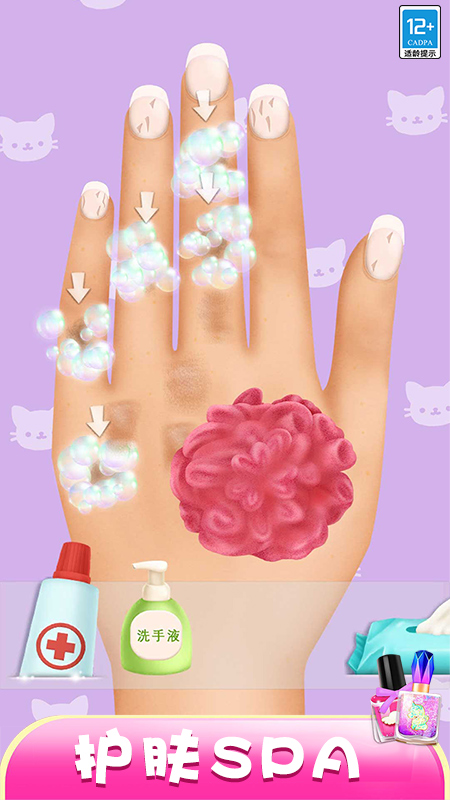 美甲造型师截图2