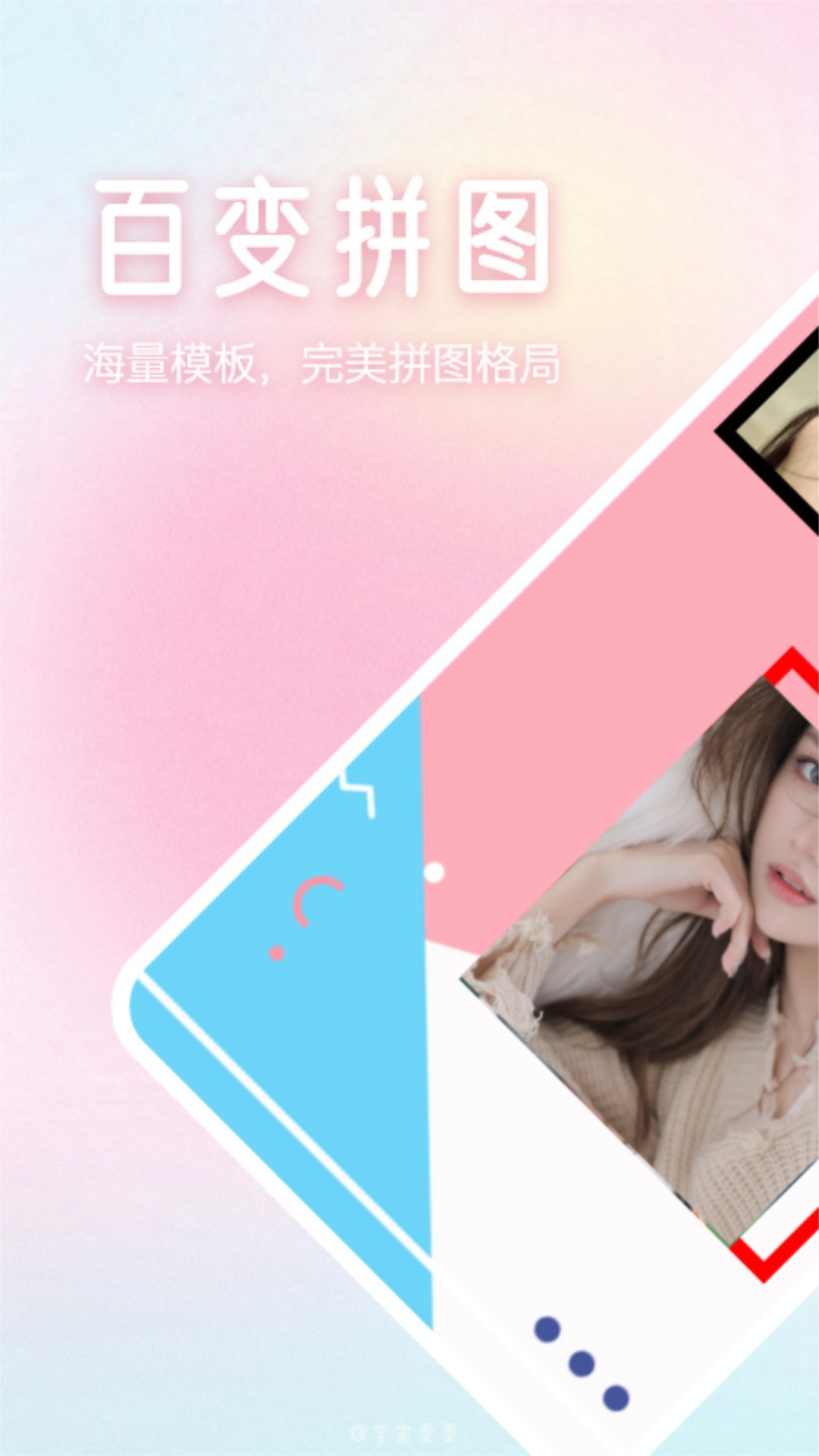 魅影截图1