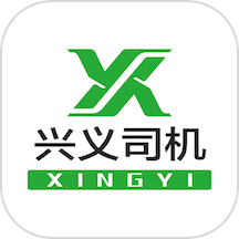 兴义司机