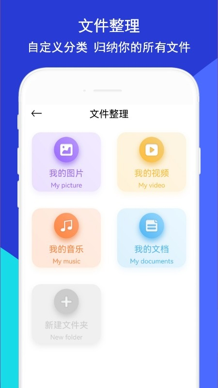 玩机助手截图2
