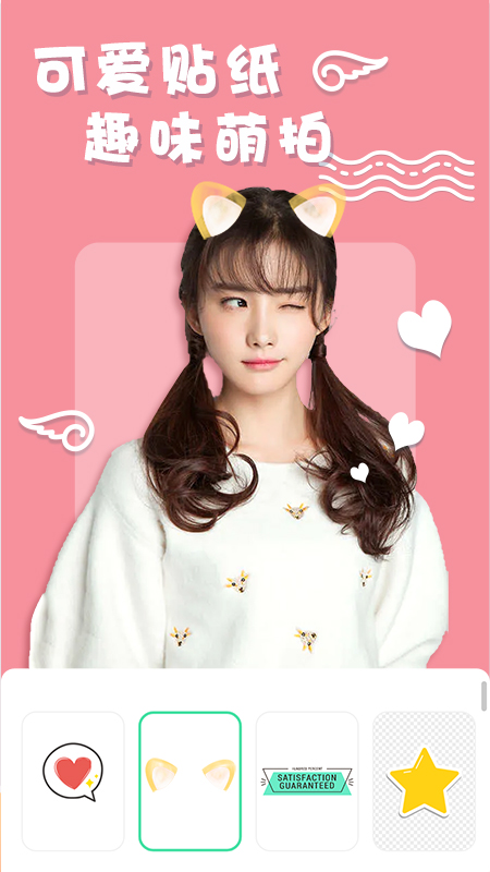 化妆镜子相机截图2