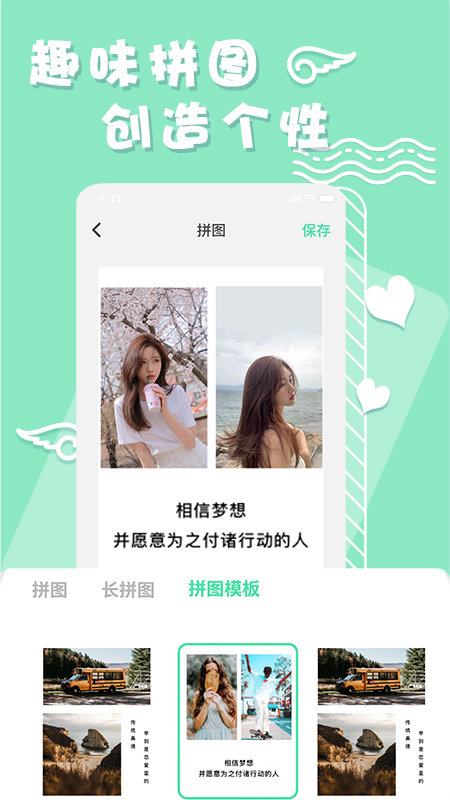 化妆镜子相机截图5
