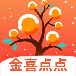 金喜点点