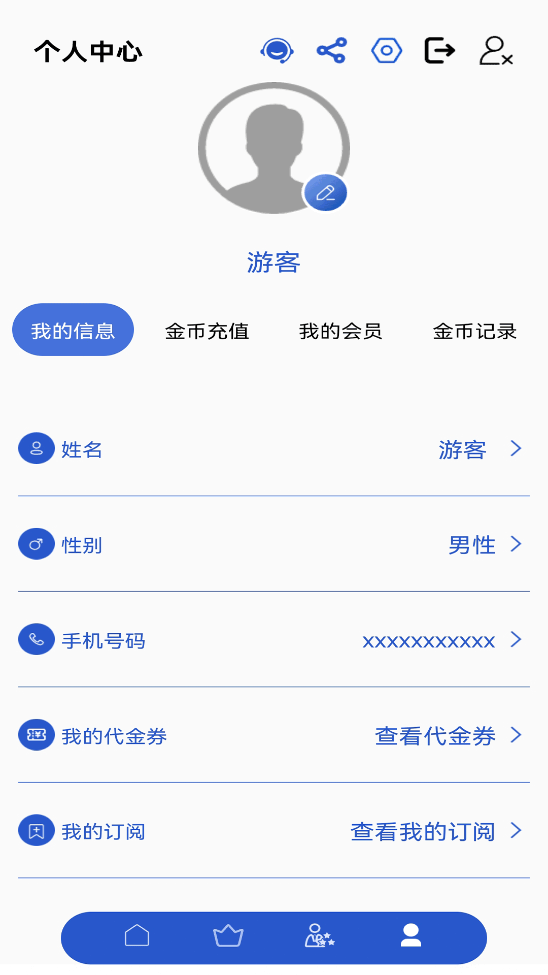 酷必体育截图4
