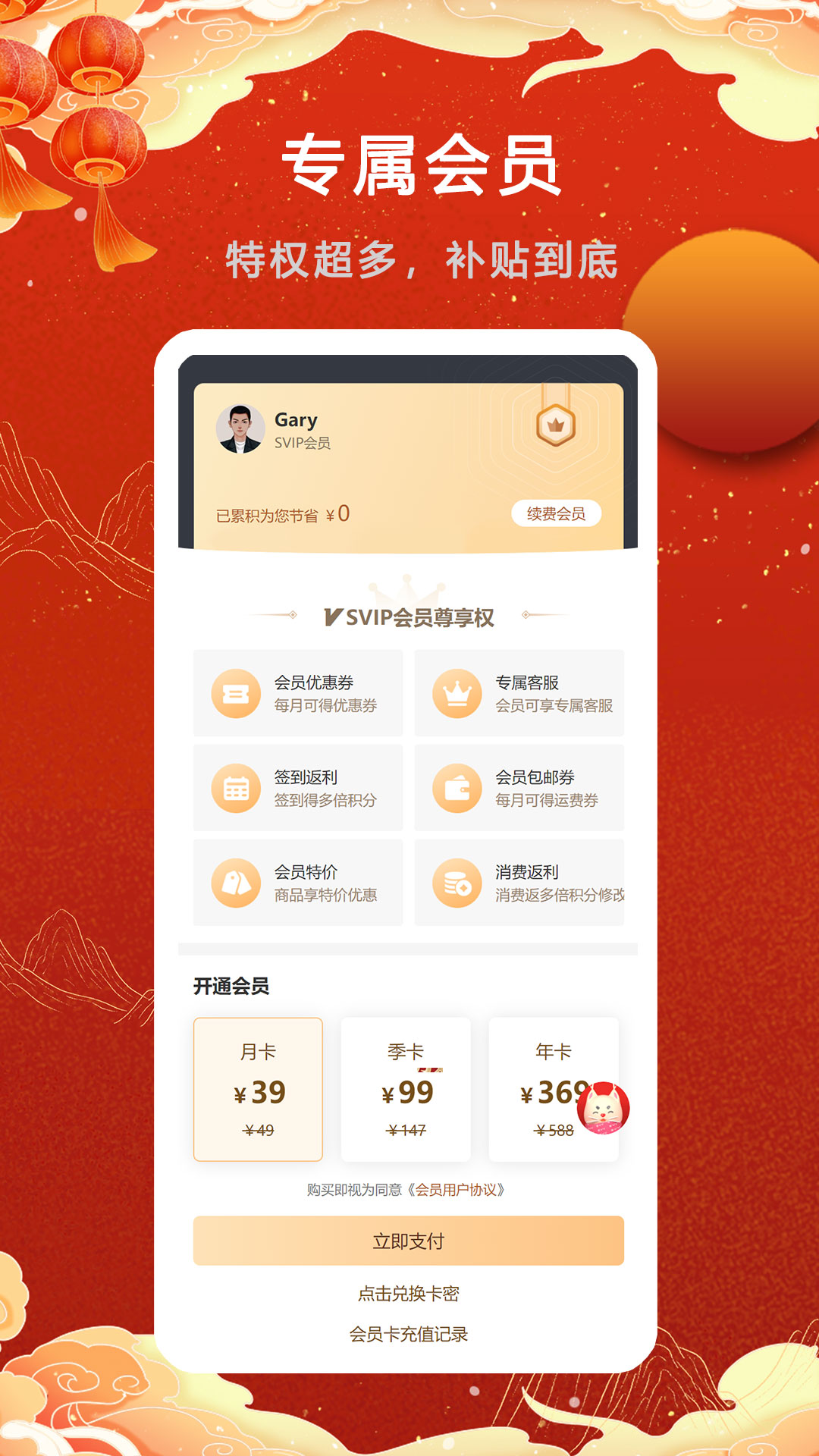 芳VV截图1