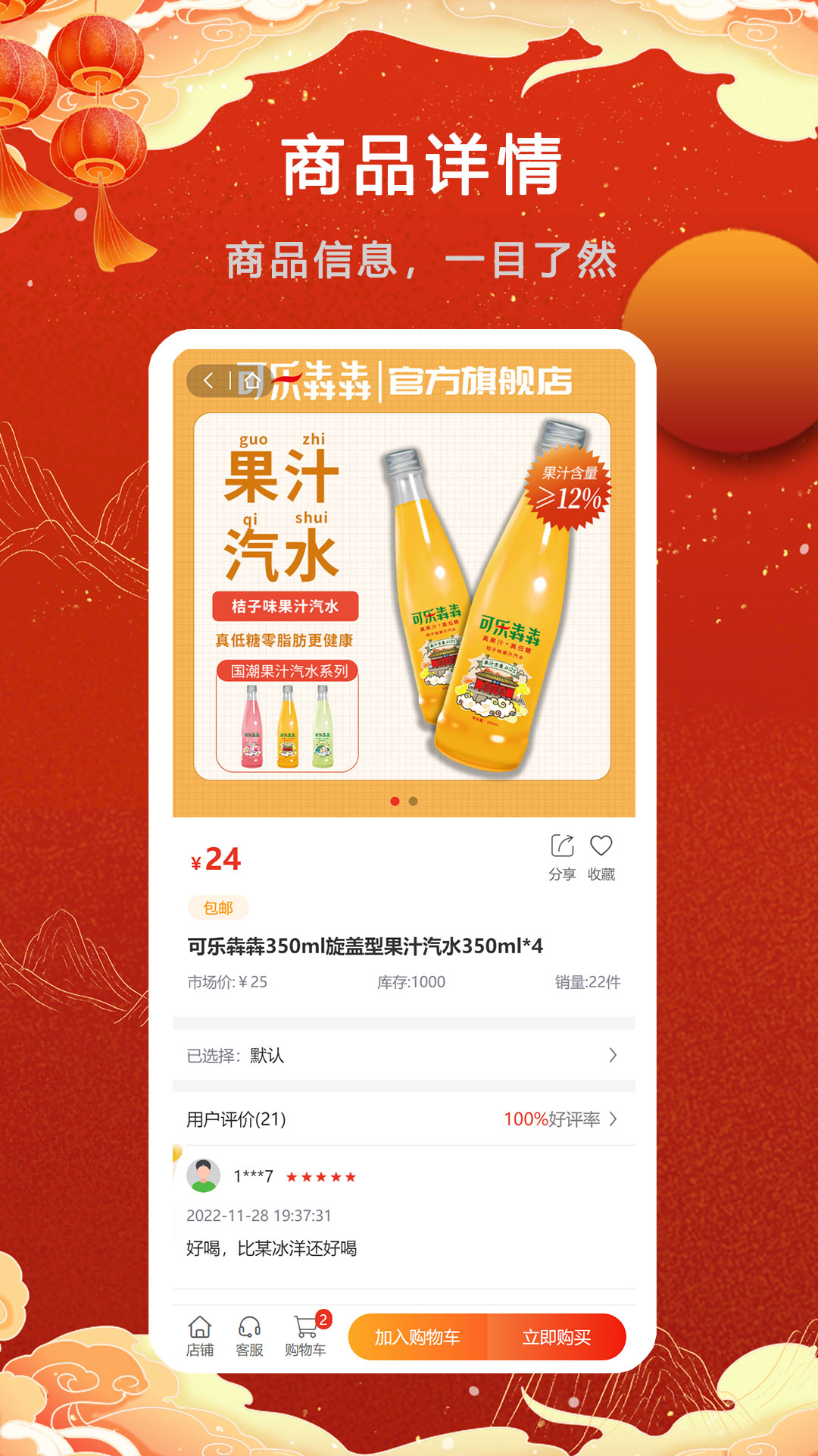 芳VV截图3