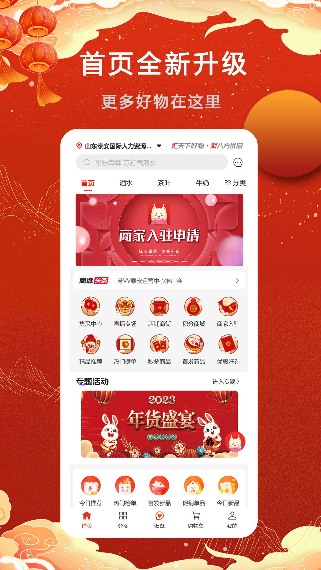 芳VV截图4