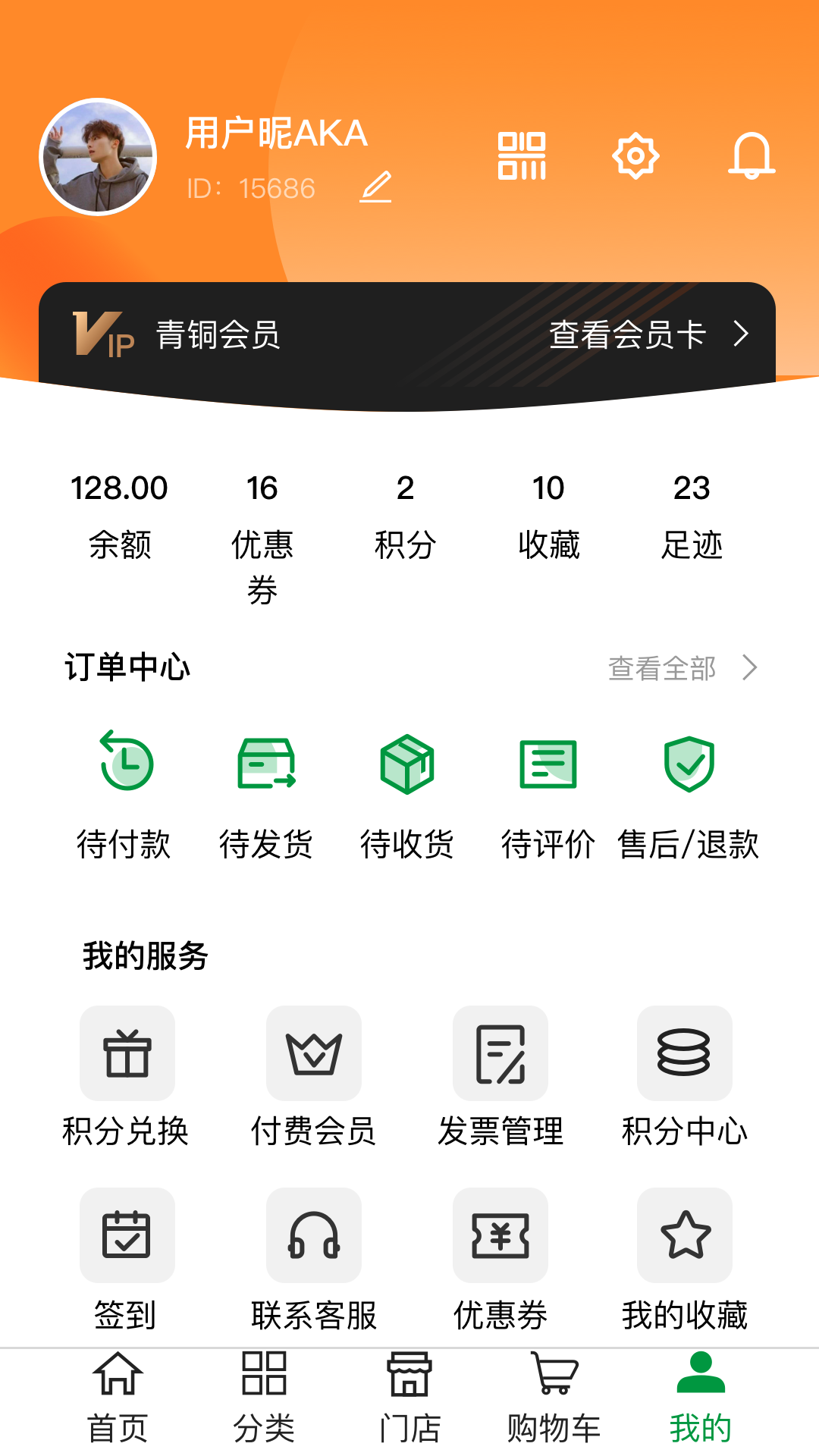 永福到截图5