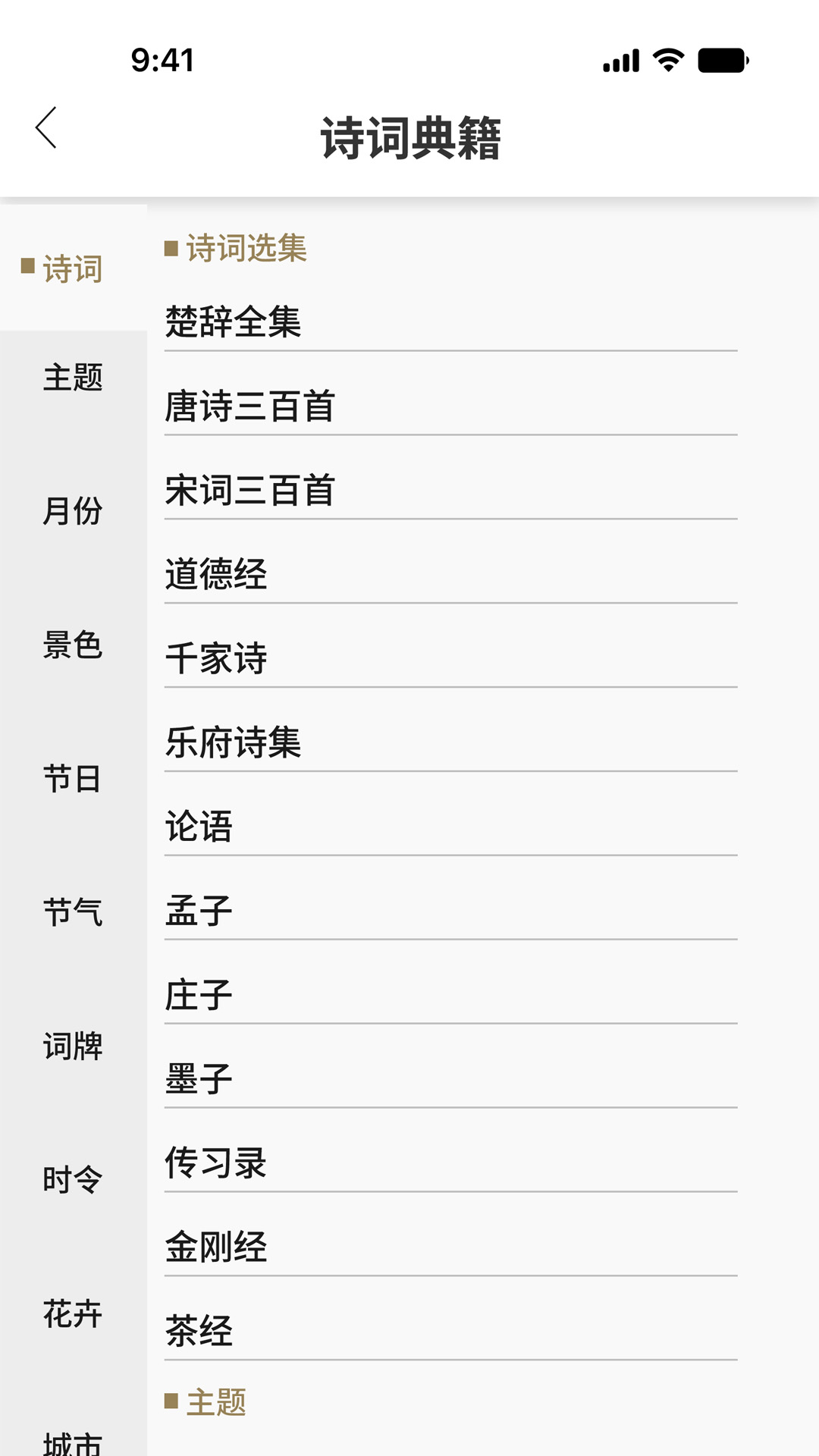 云上起名截图2