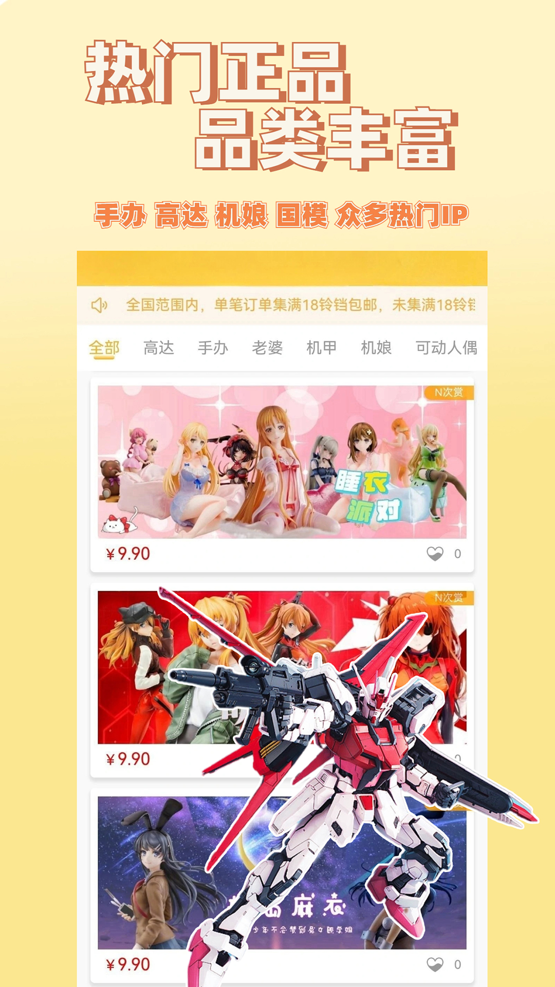 欧气喵一番赏截图2
