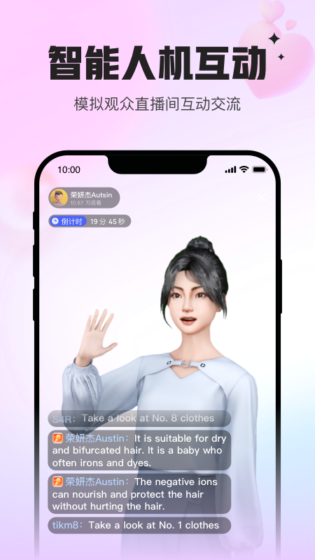 uskills实训截图4