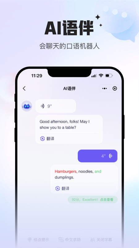 uskills实训截图3