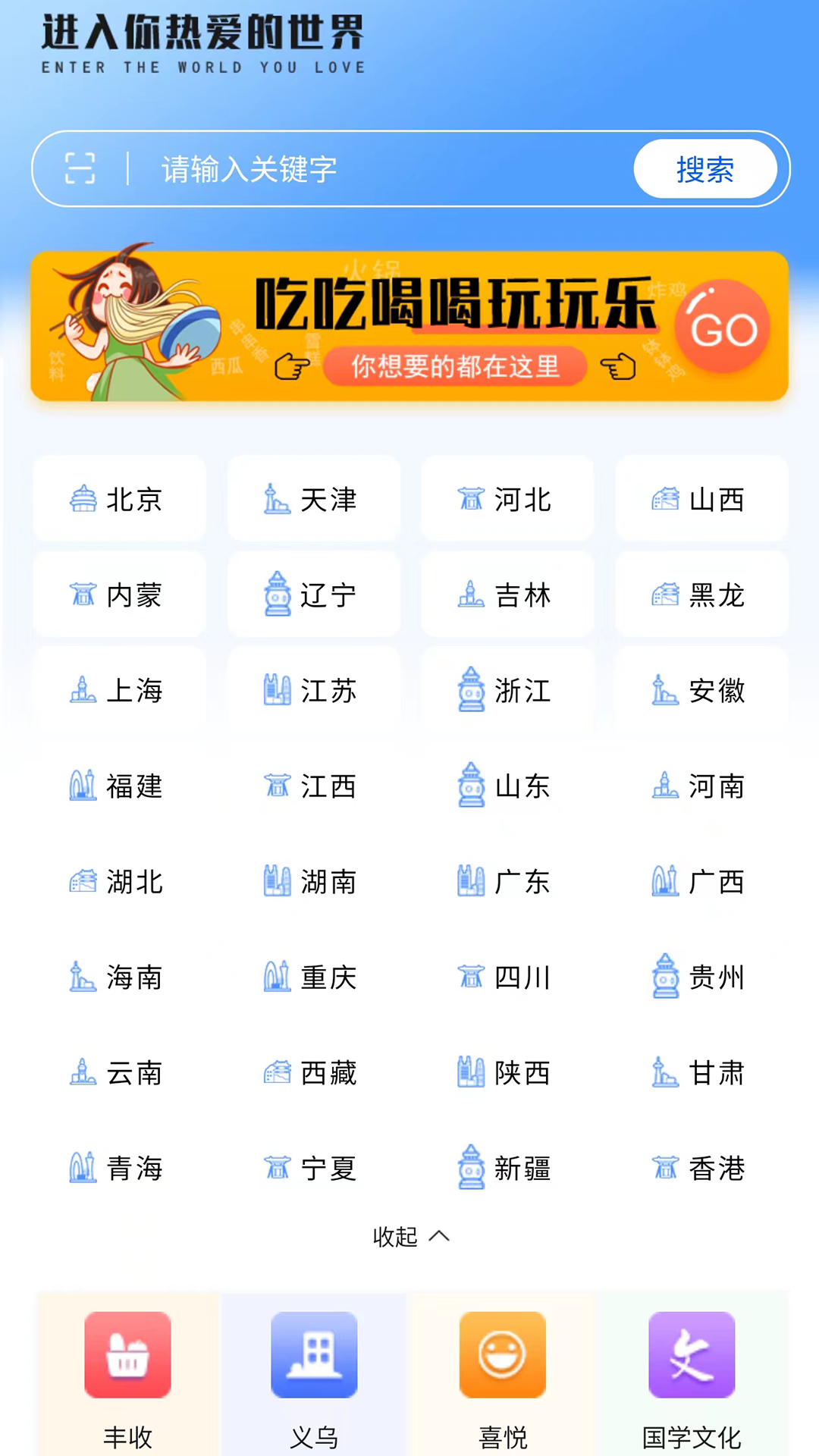 千世界截图2