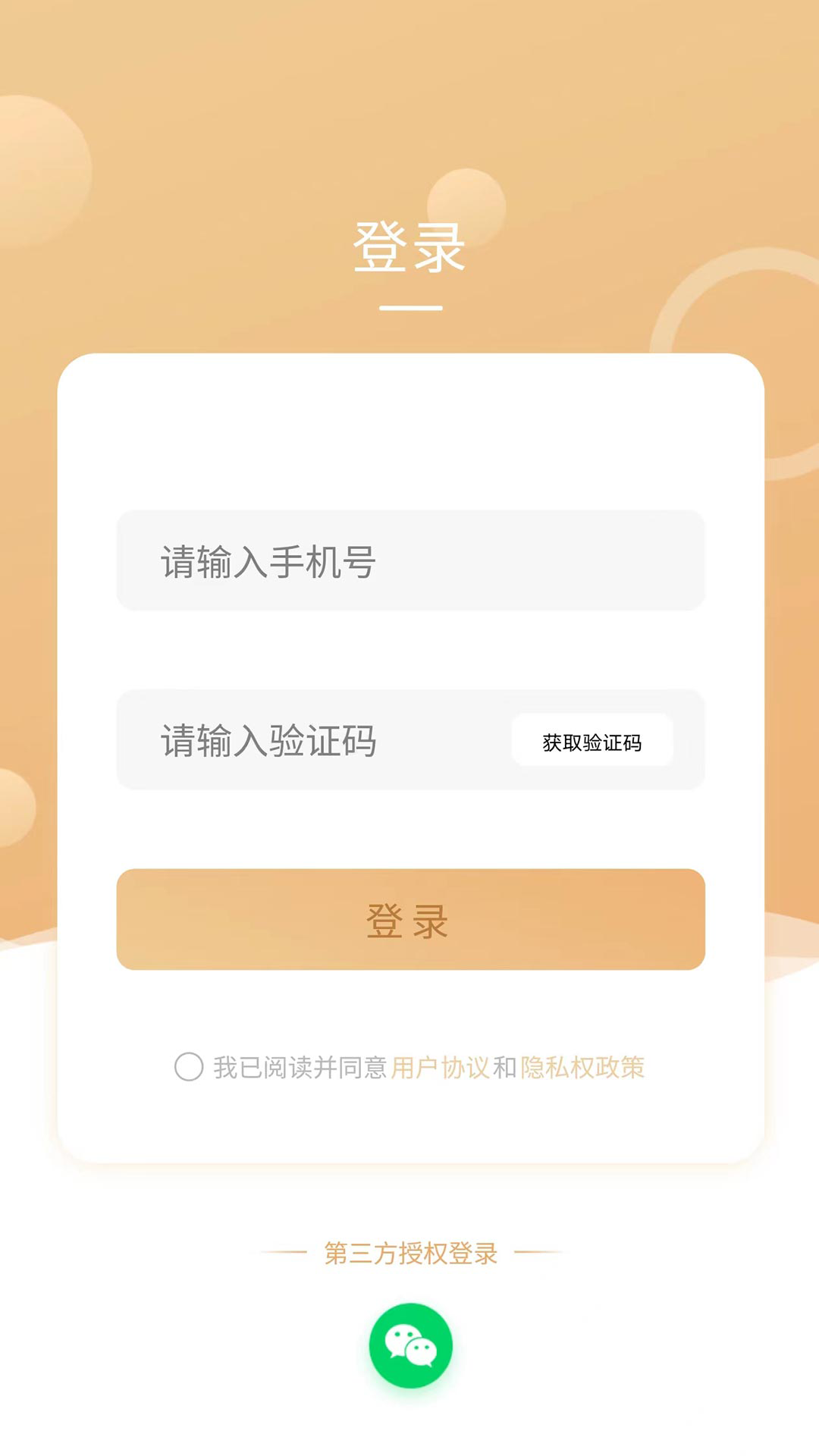 千世界截图4