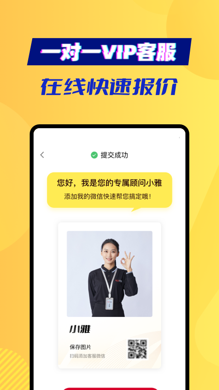 旧猫截图2