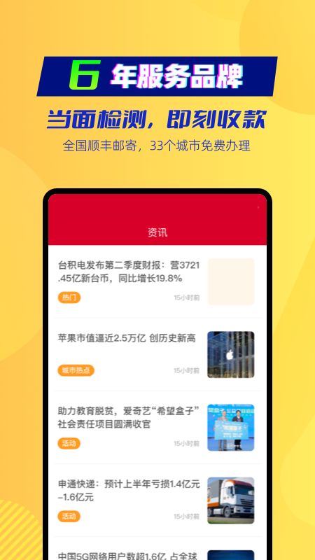 旧猫截图3