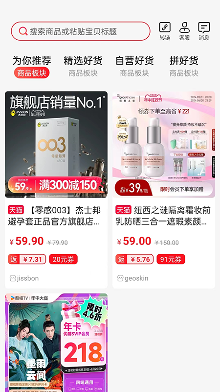 好返伙伴截图1