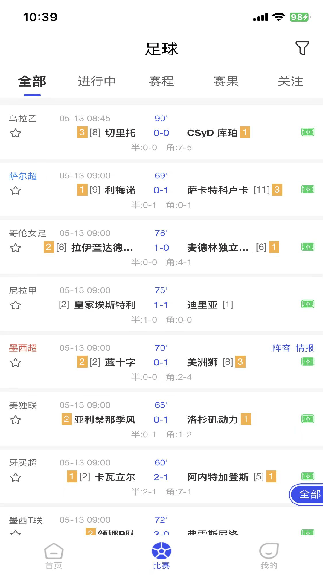 掌球体育截图1