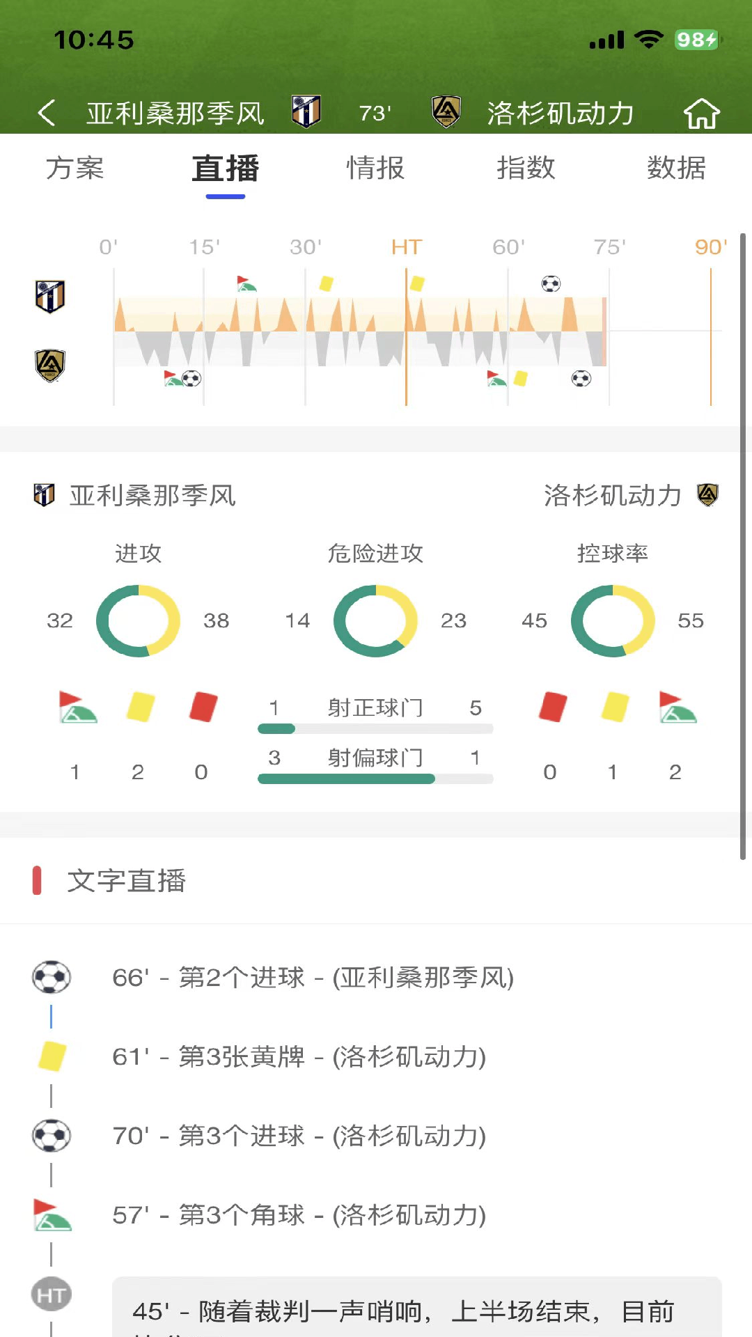 掌球体育截图2