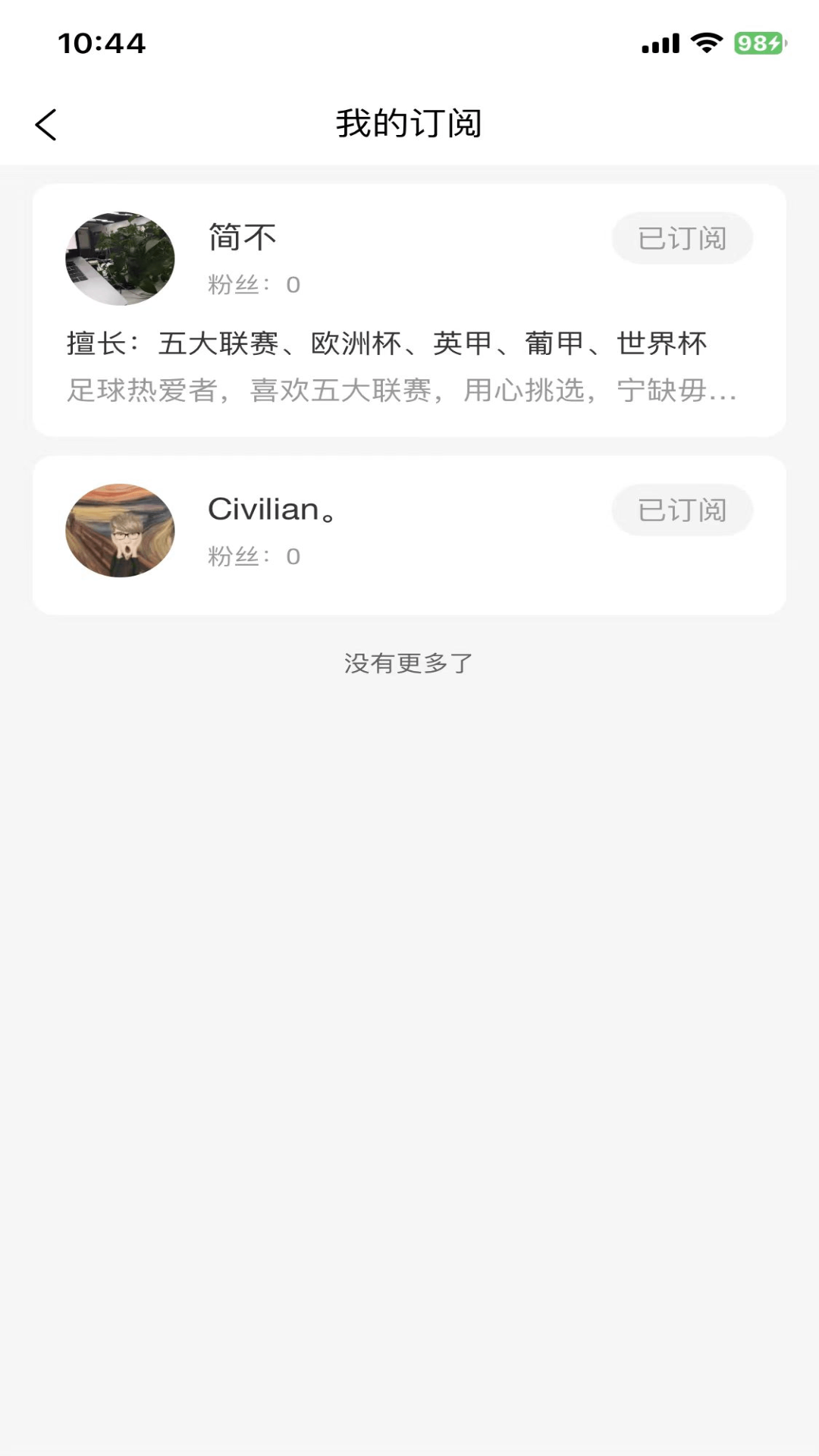 掌球体育截图3