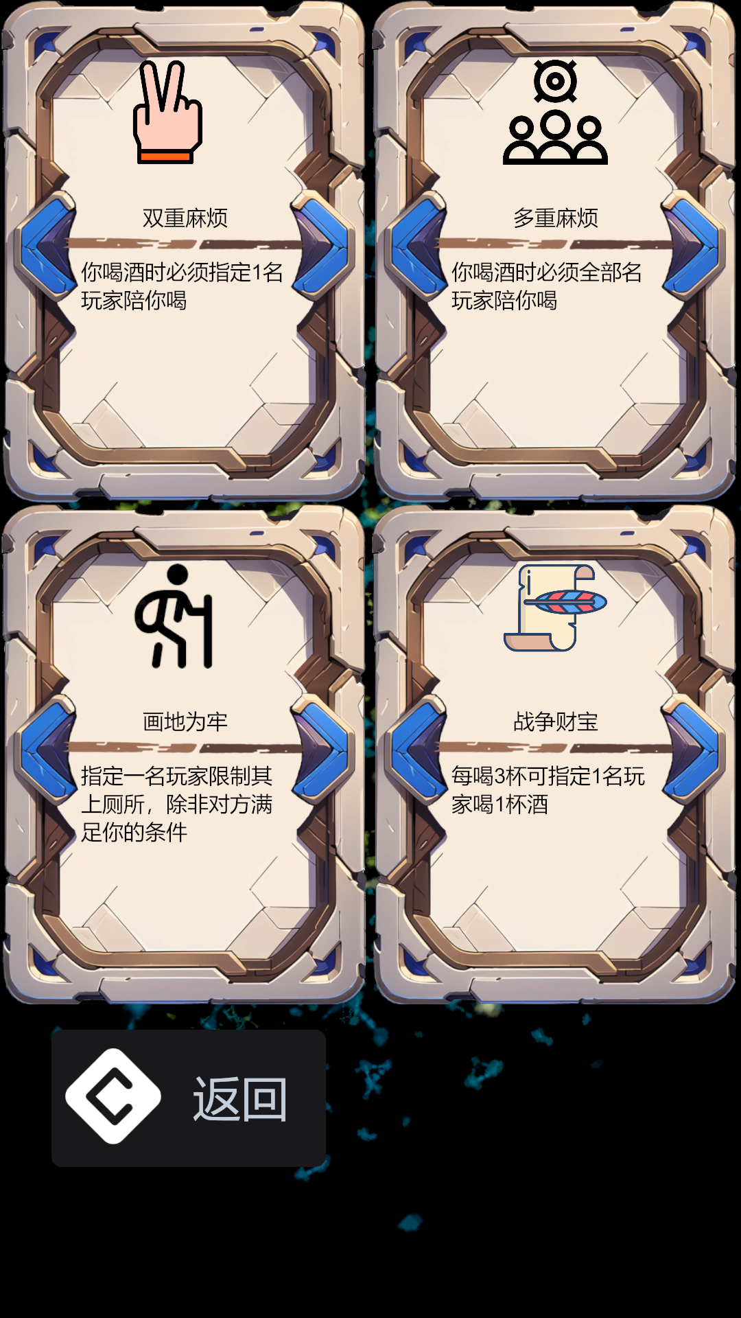 金杯杯截图4
