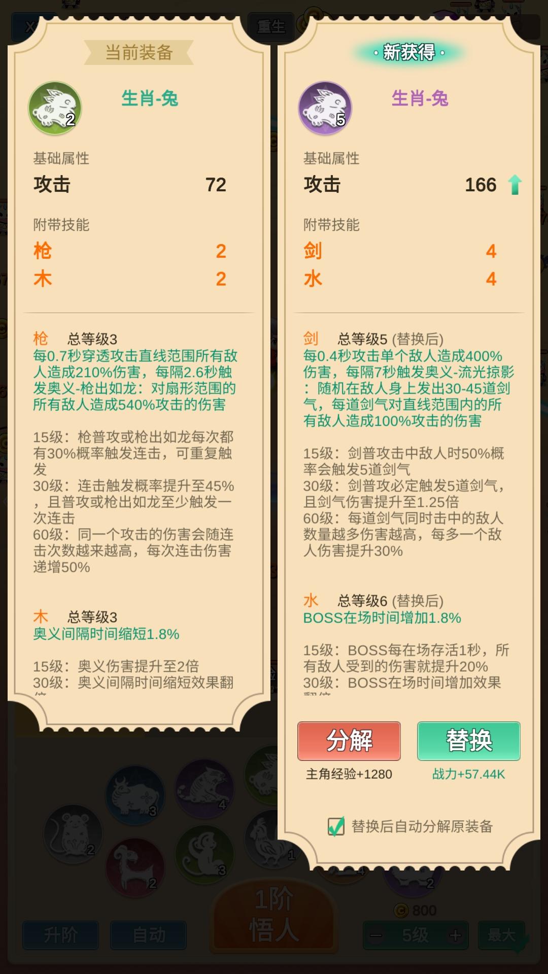 因为怕疼只能无敌截图3