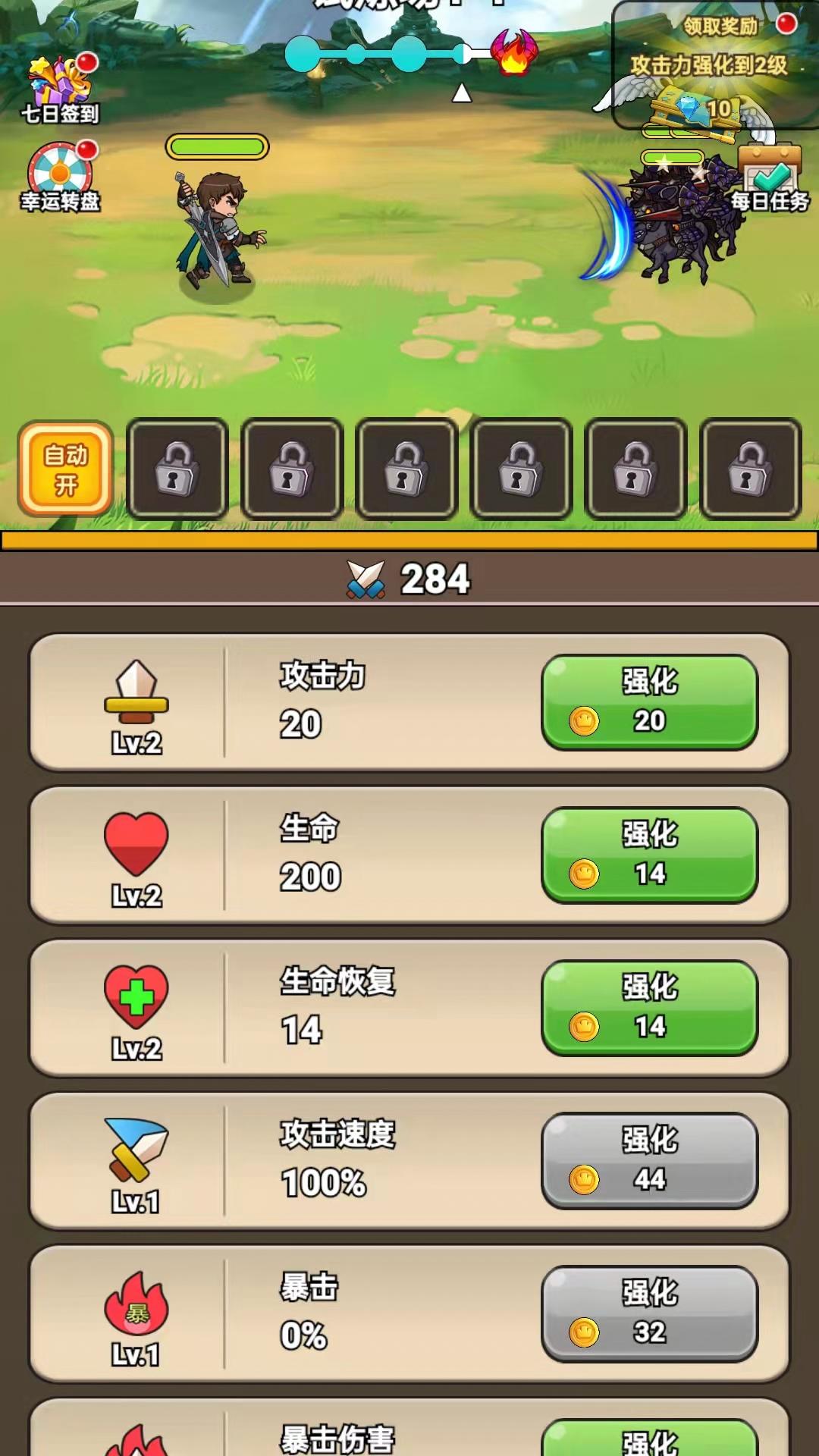 年华达者截图3