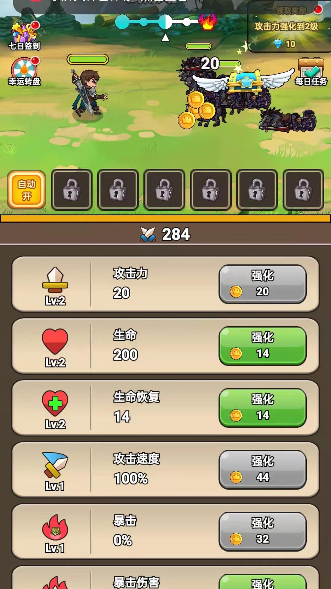 年华达者截图1