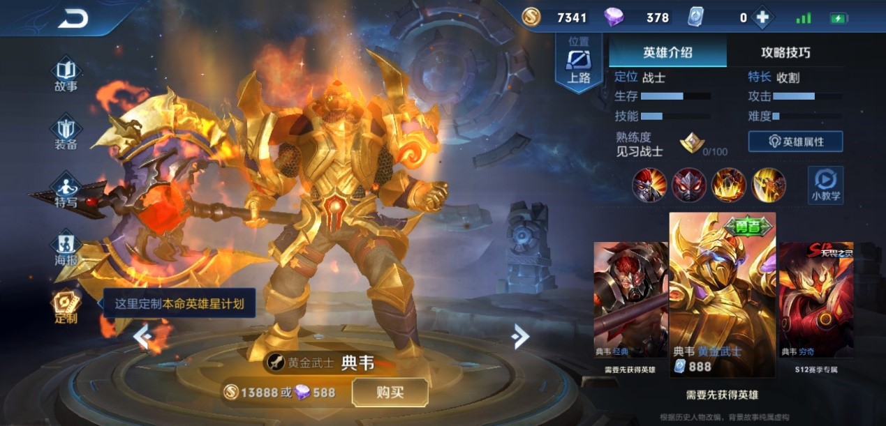 王者荣耀凯如何暴力出装